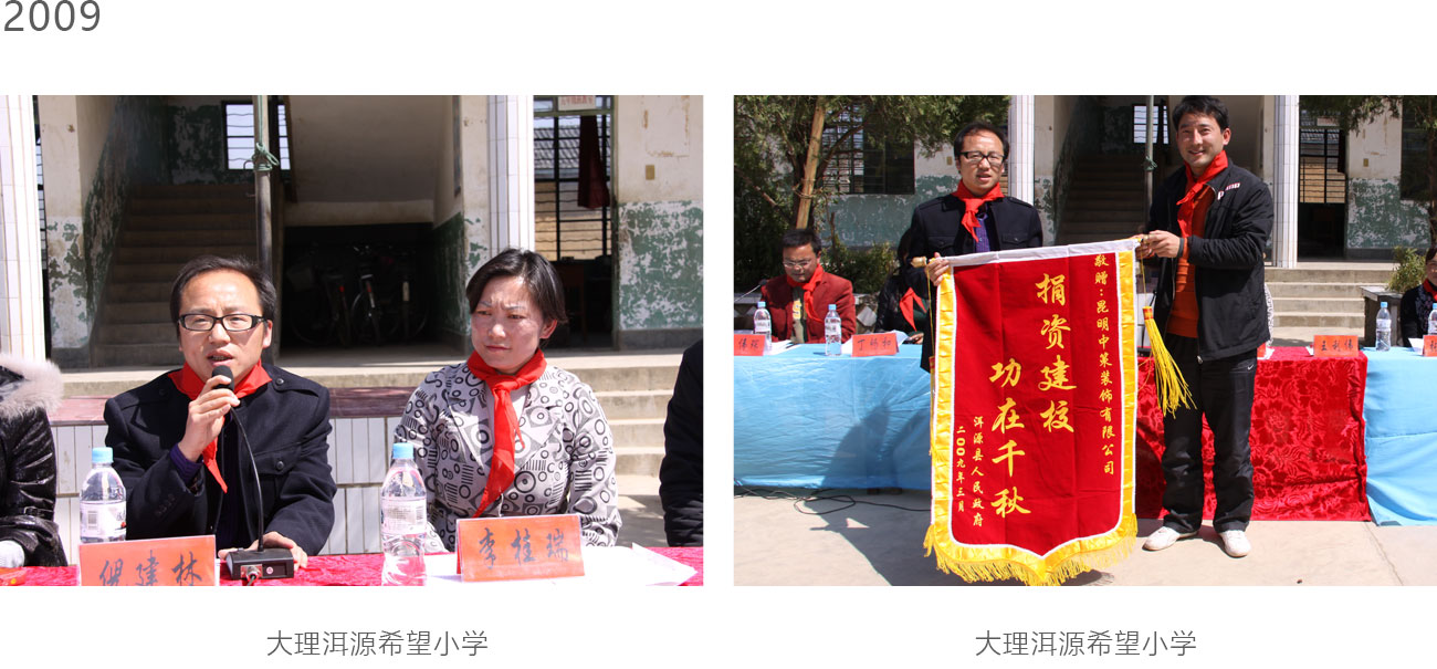 中策公益 中策公益