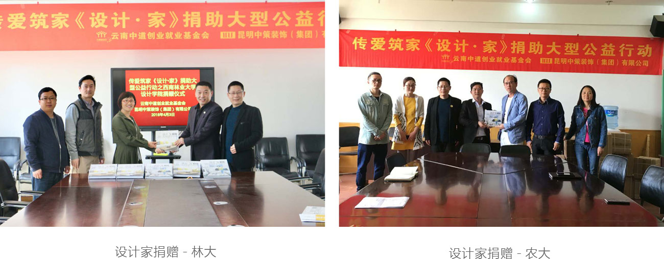 中策公益 中策公益