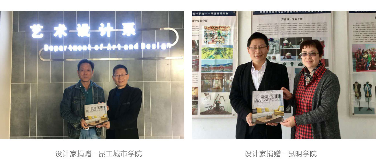 2018中策公益 2018中策公益