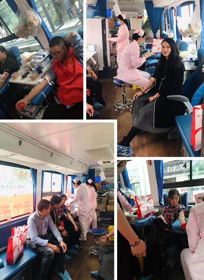 2018中策公益 2018中策公益