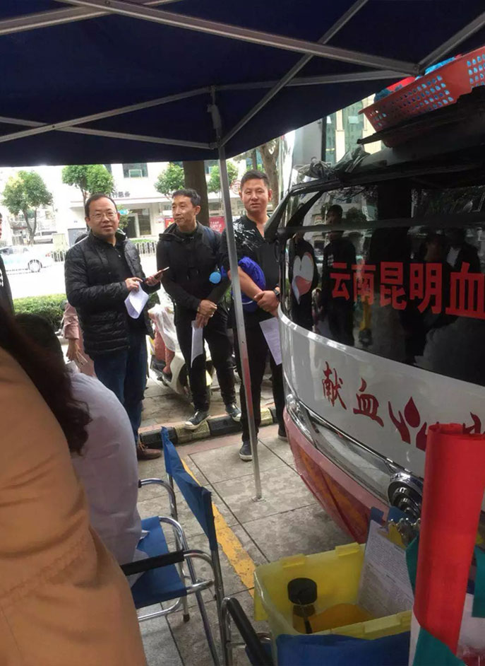 2018中策公益 2018中策公益