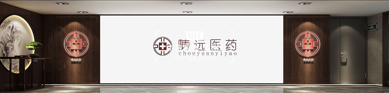 中策设计案例 中策设计案例