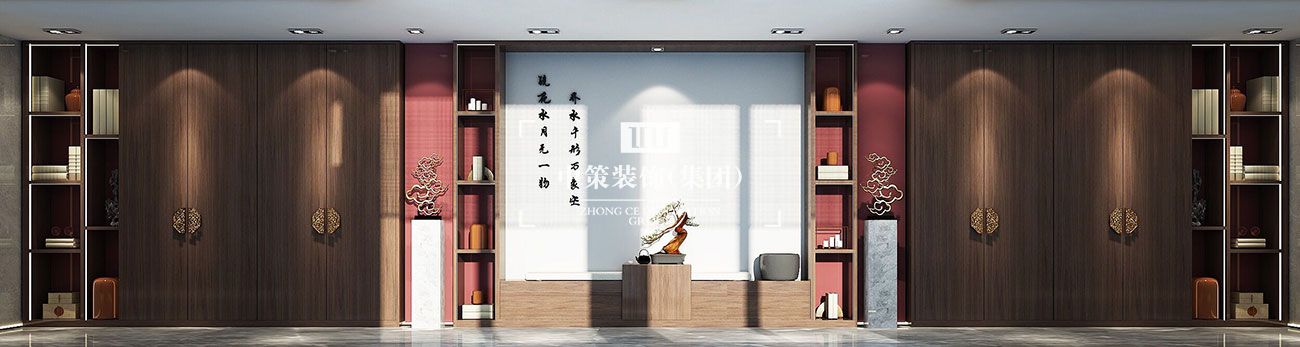 中策设计案例 中策设计案例