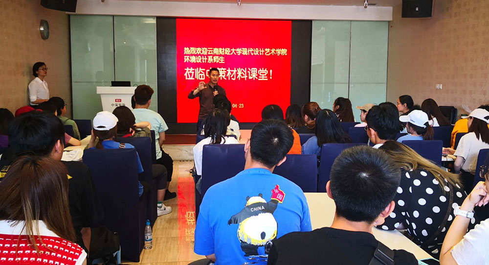 2019中策公益 2019中策公益