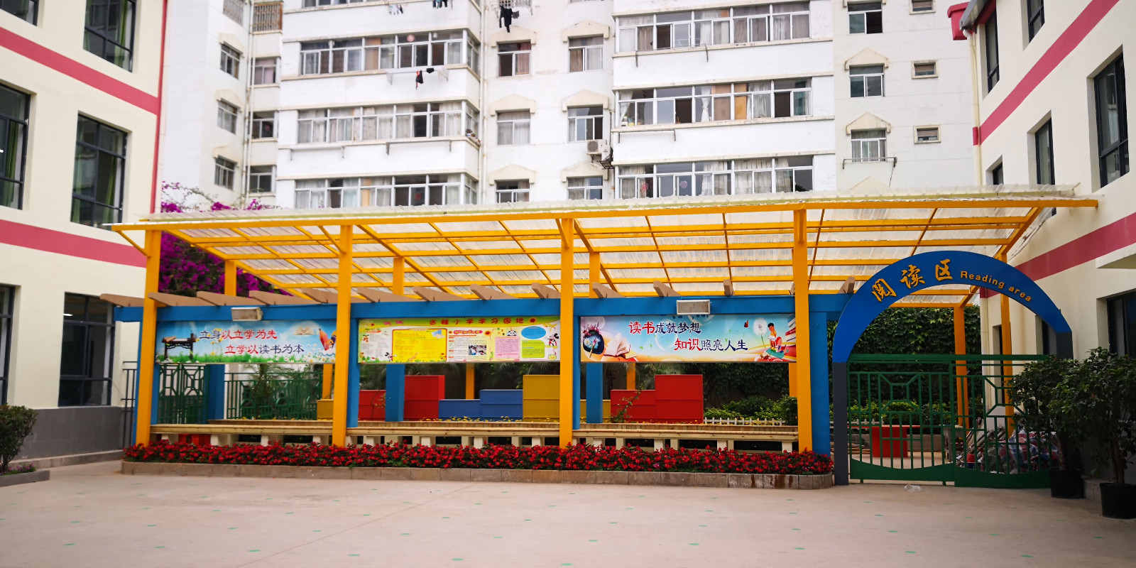 2019中策公益 2019中策公益