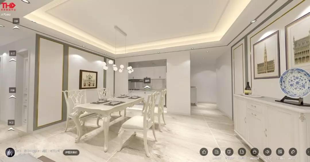 中策装饰 美式风格 装修效果图