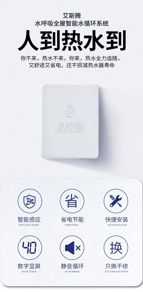 中策优住-精装房升级