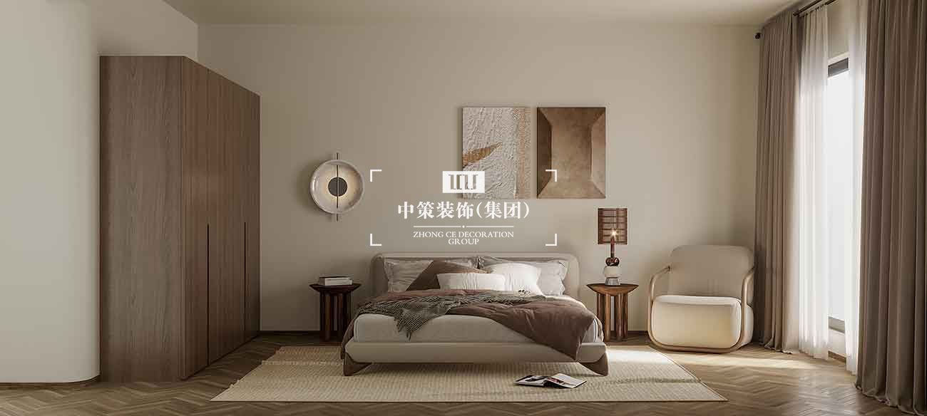 中策家装设计