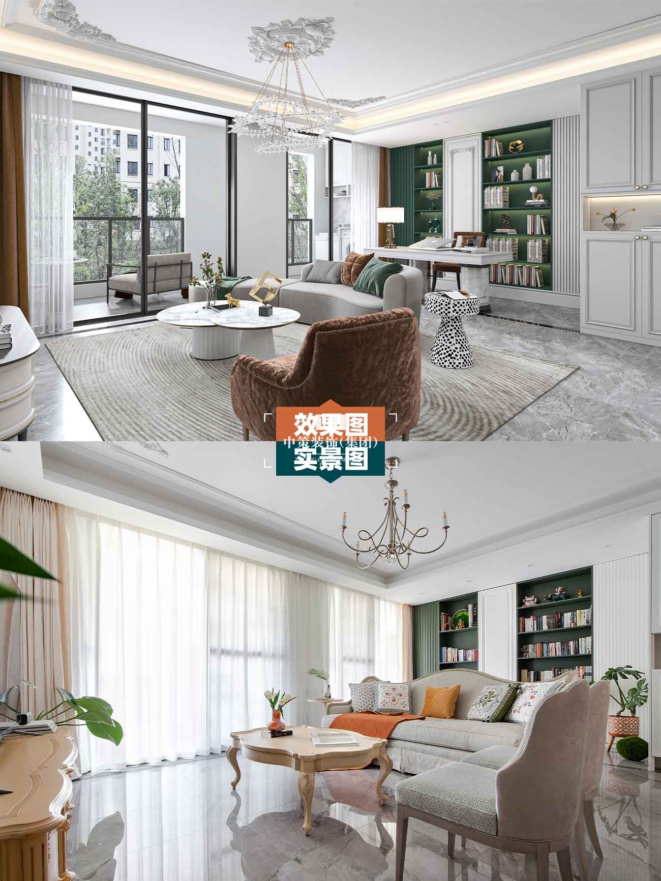 中策实景案例 中策实景案例