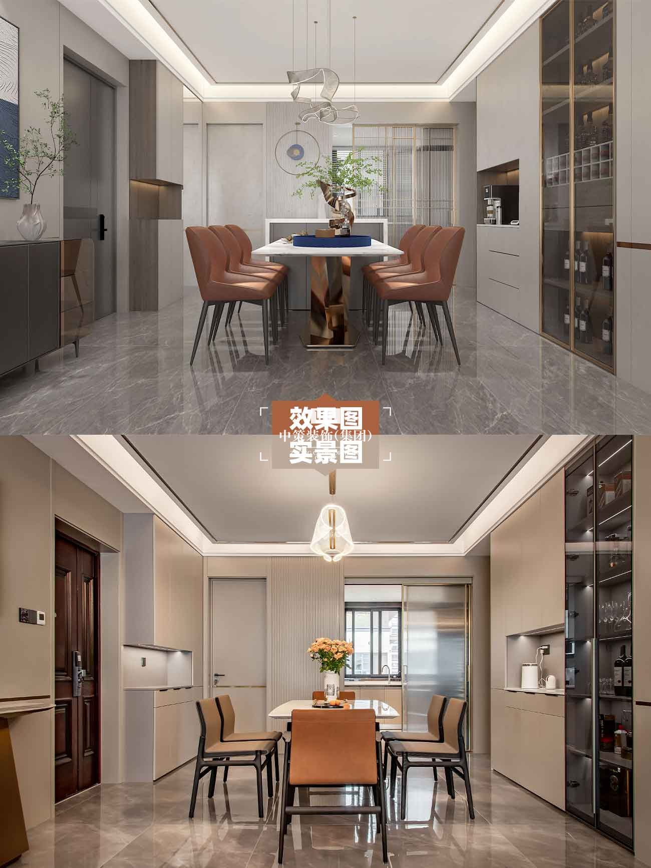 中策实景案例 中策实景案例