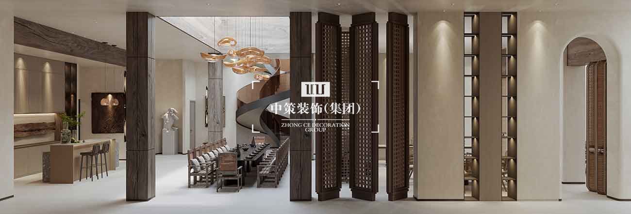 中策家装设计