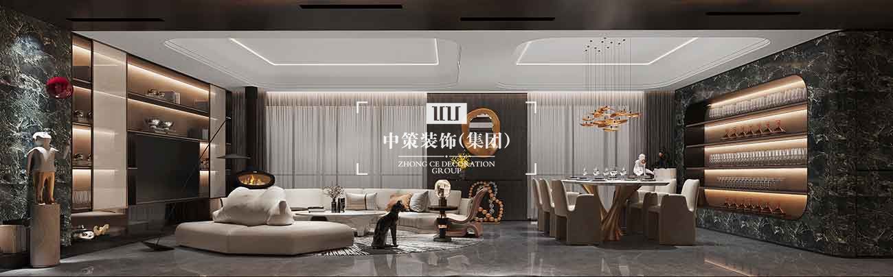 中策家装设计