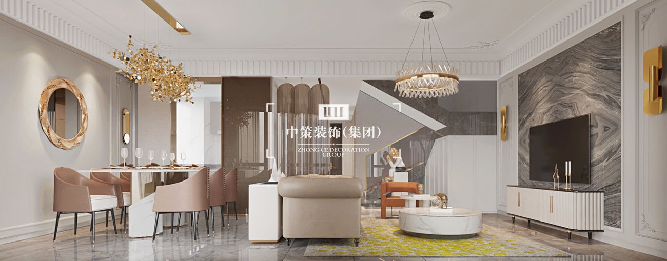中策家装设计