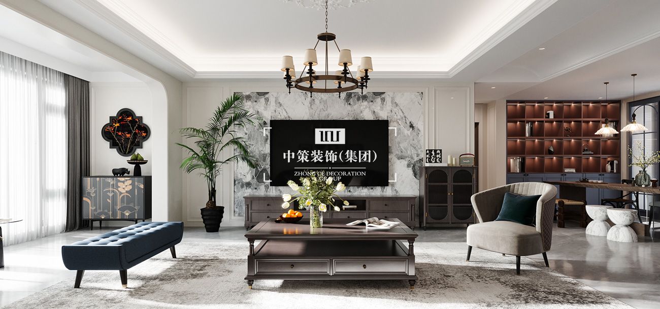 中策家装设计