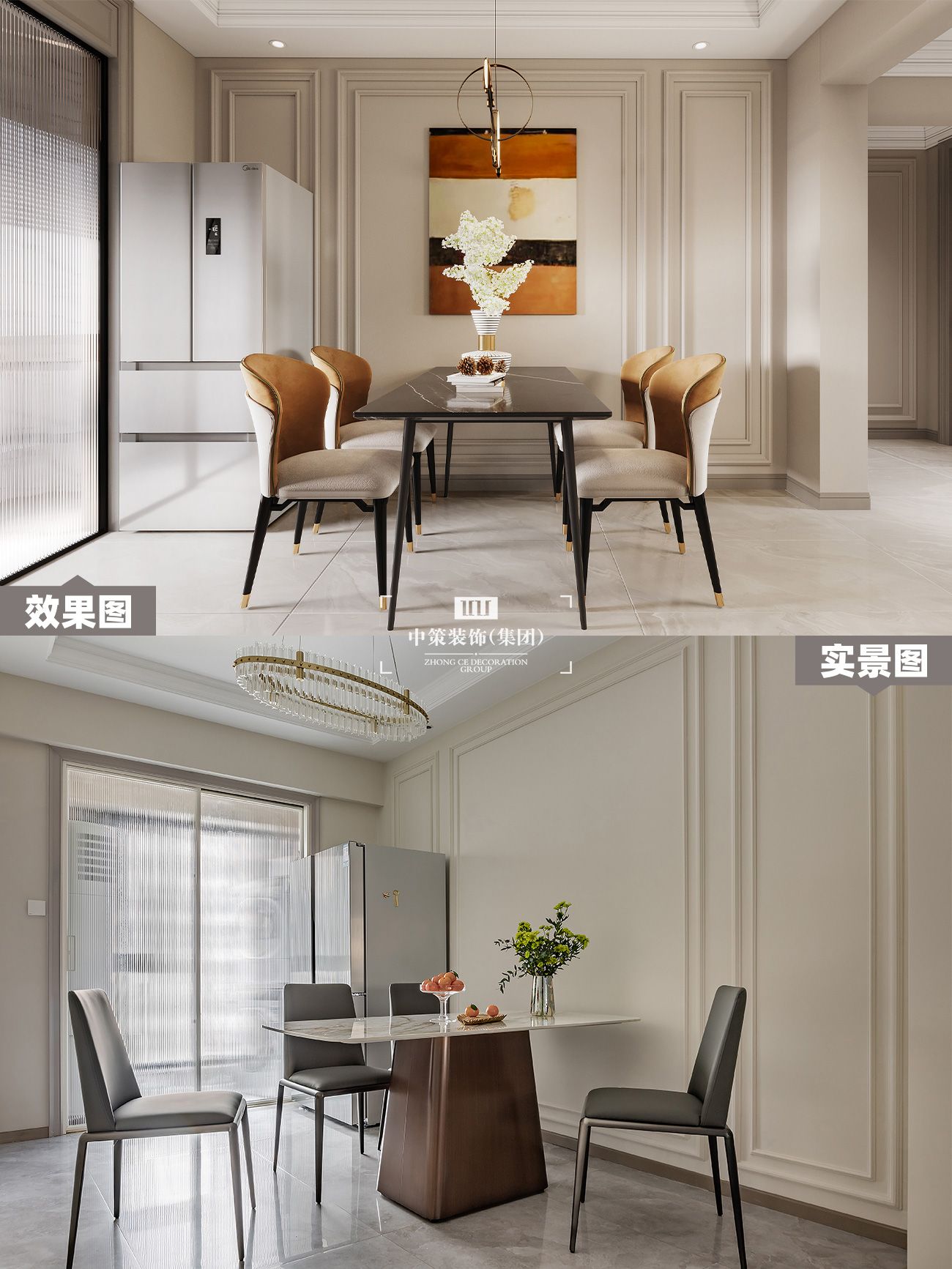 中策实景案例 中策实景案例