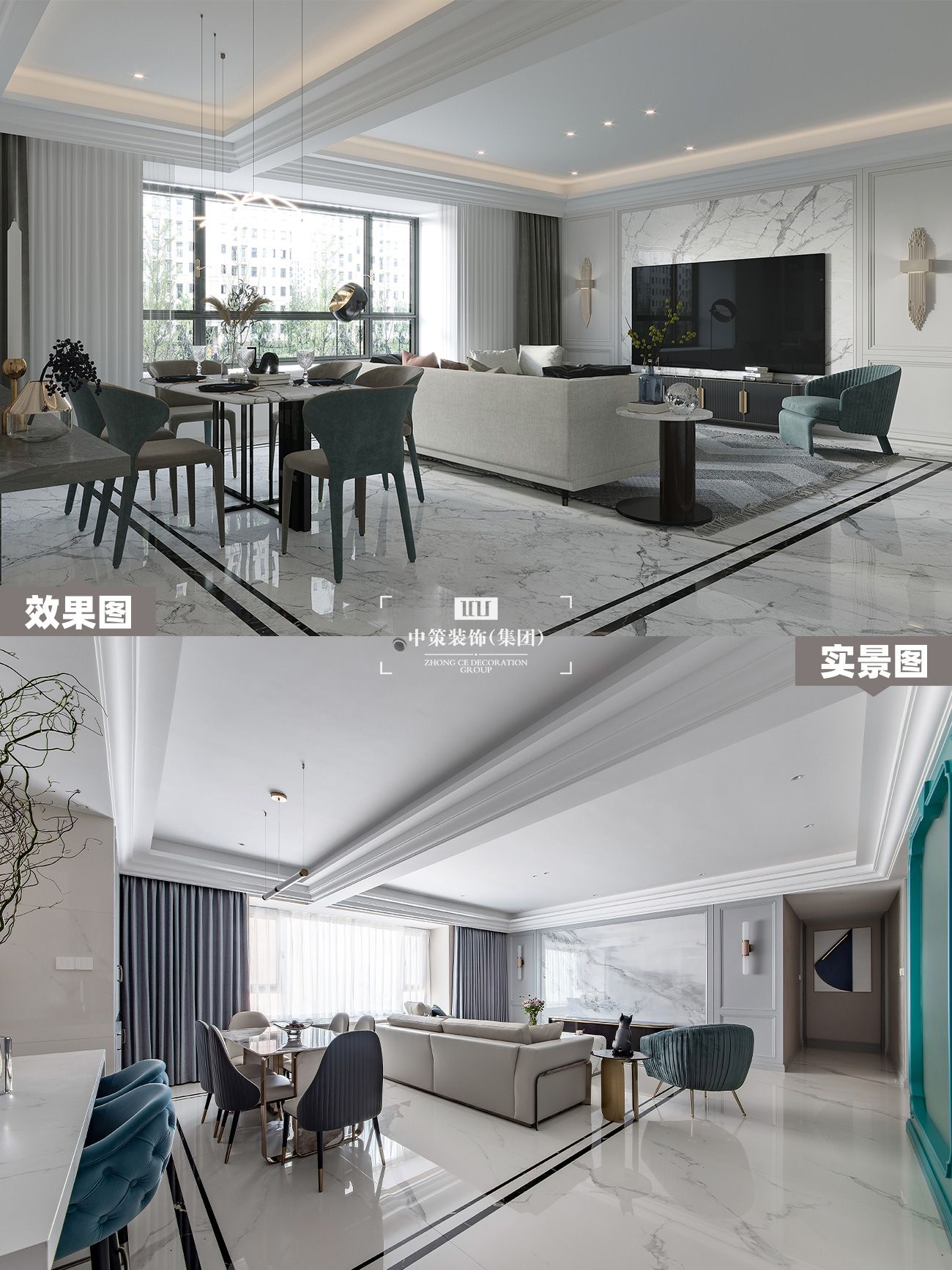 中策实景案例 中策实景案例