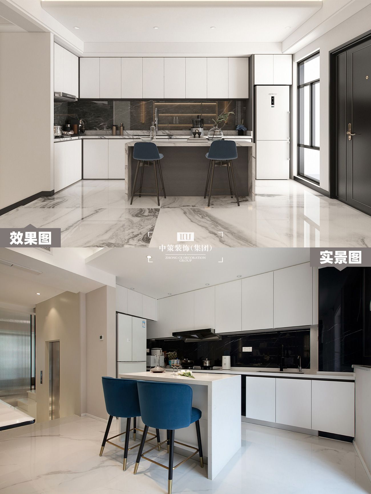 中策实景案例 中策实景案例