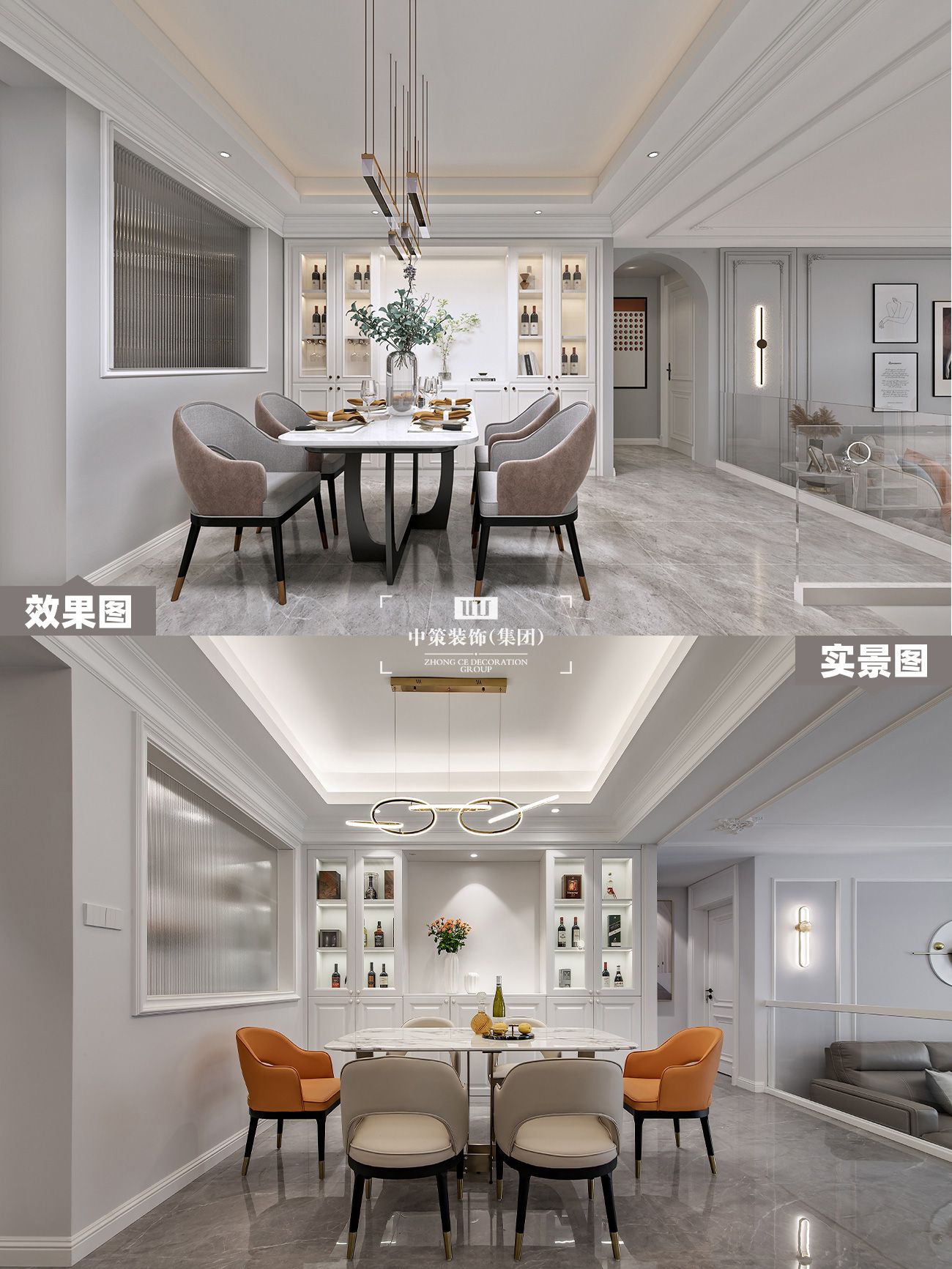 中策实景案例 中策实景案例