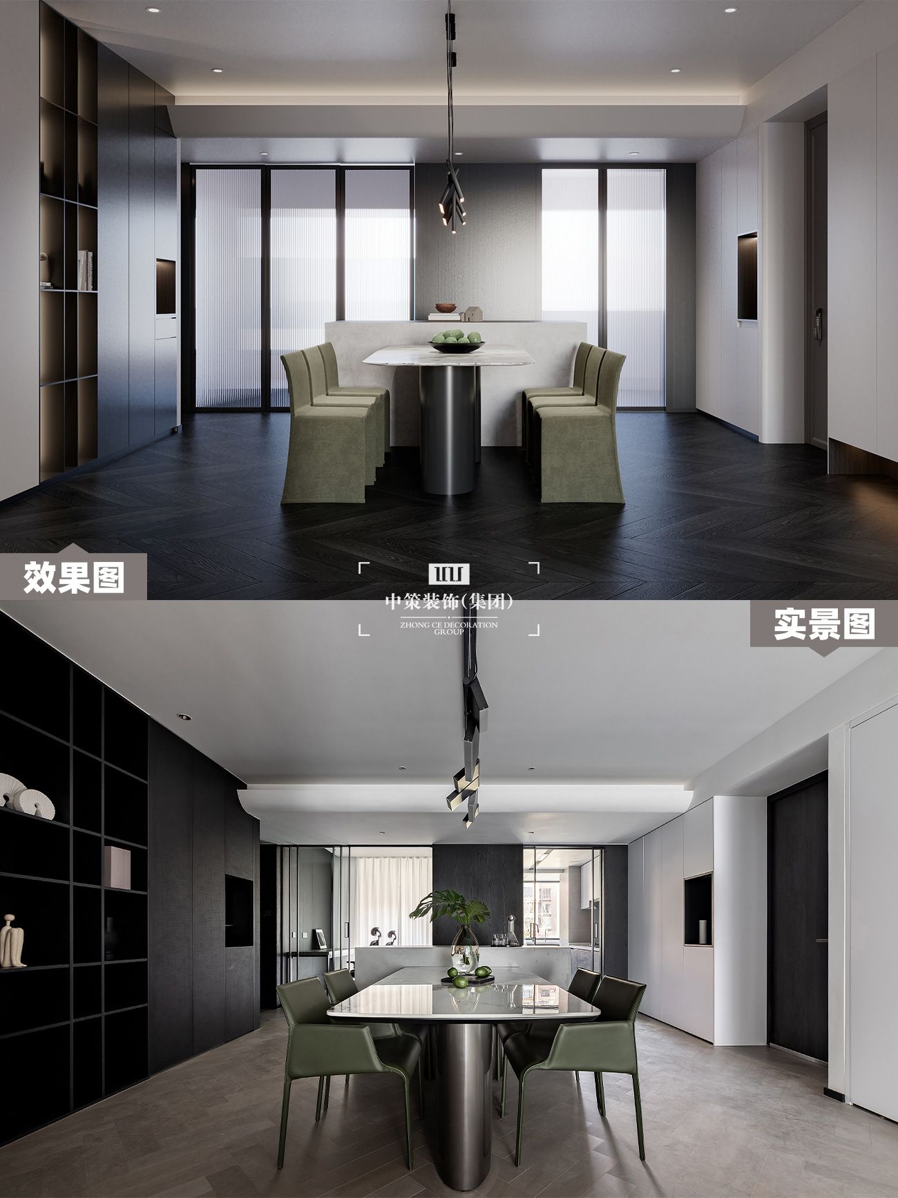 中策实景案例 中策实景案例