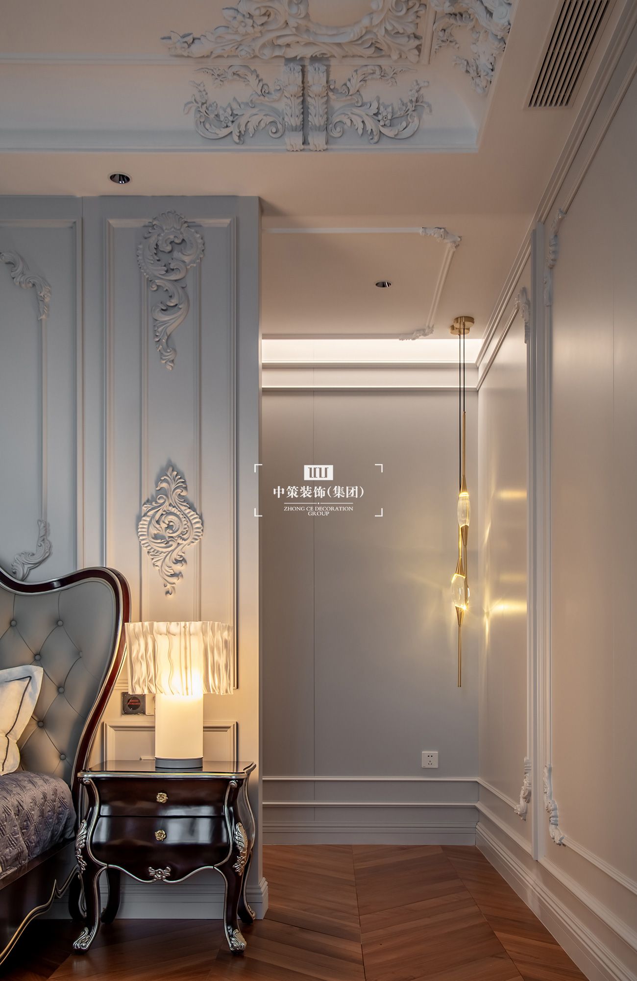 中策無色软装实景案例