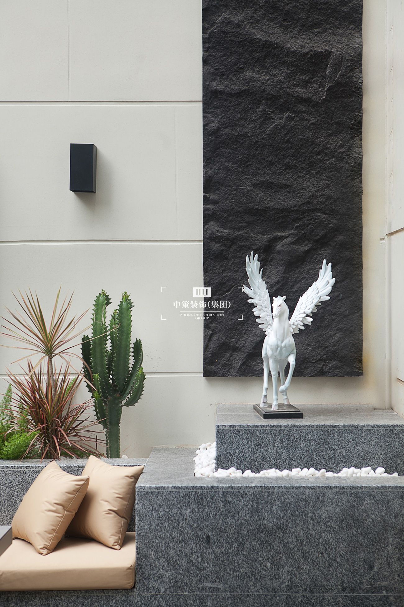 中策無色软装实景案例