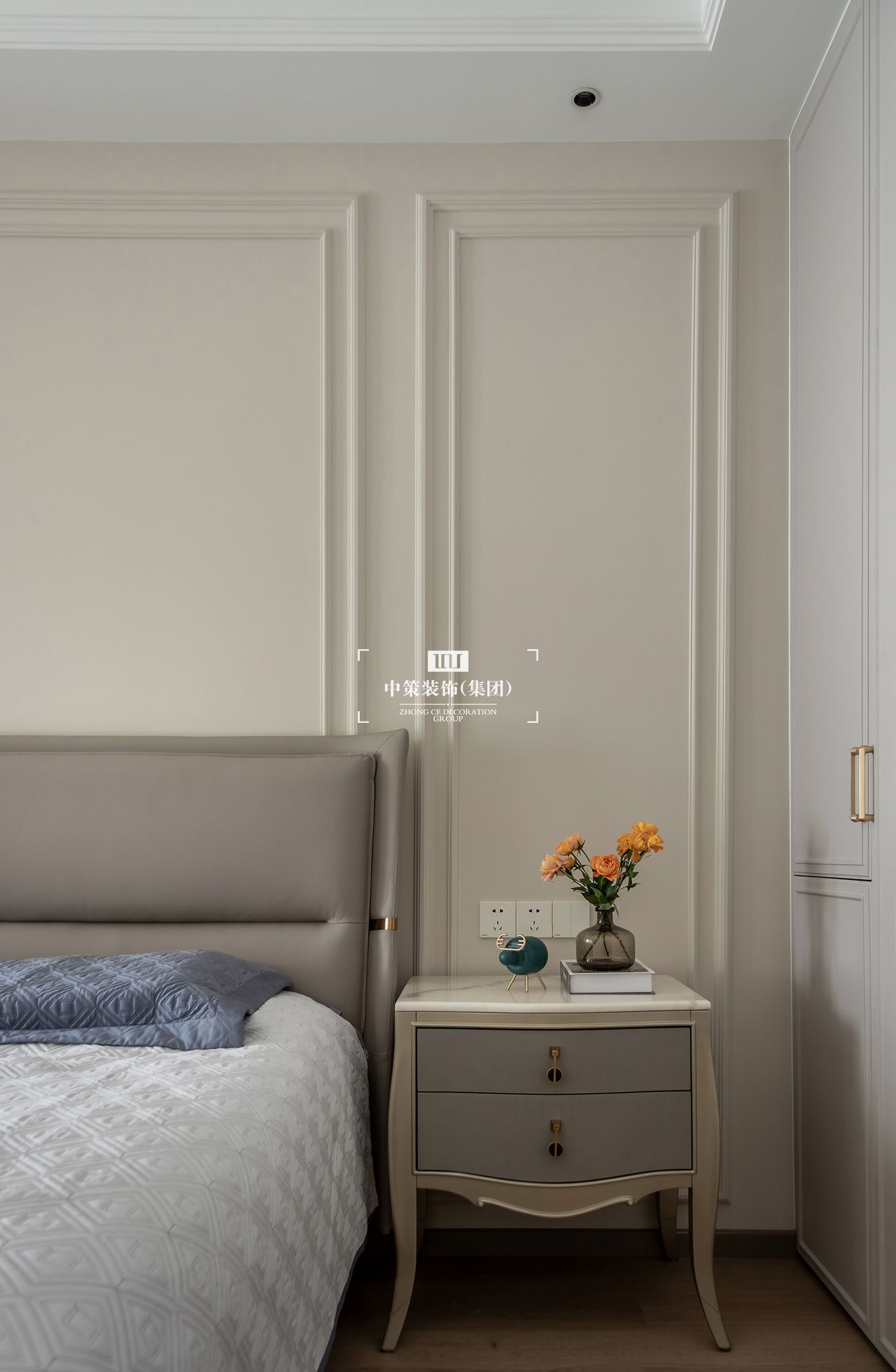 中策無色软装实景案例