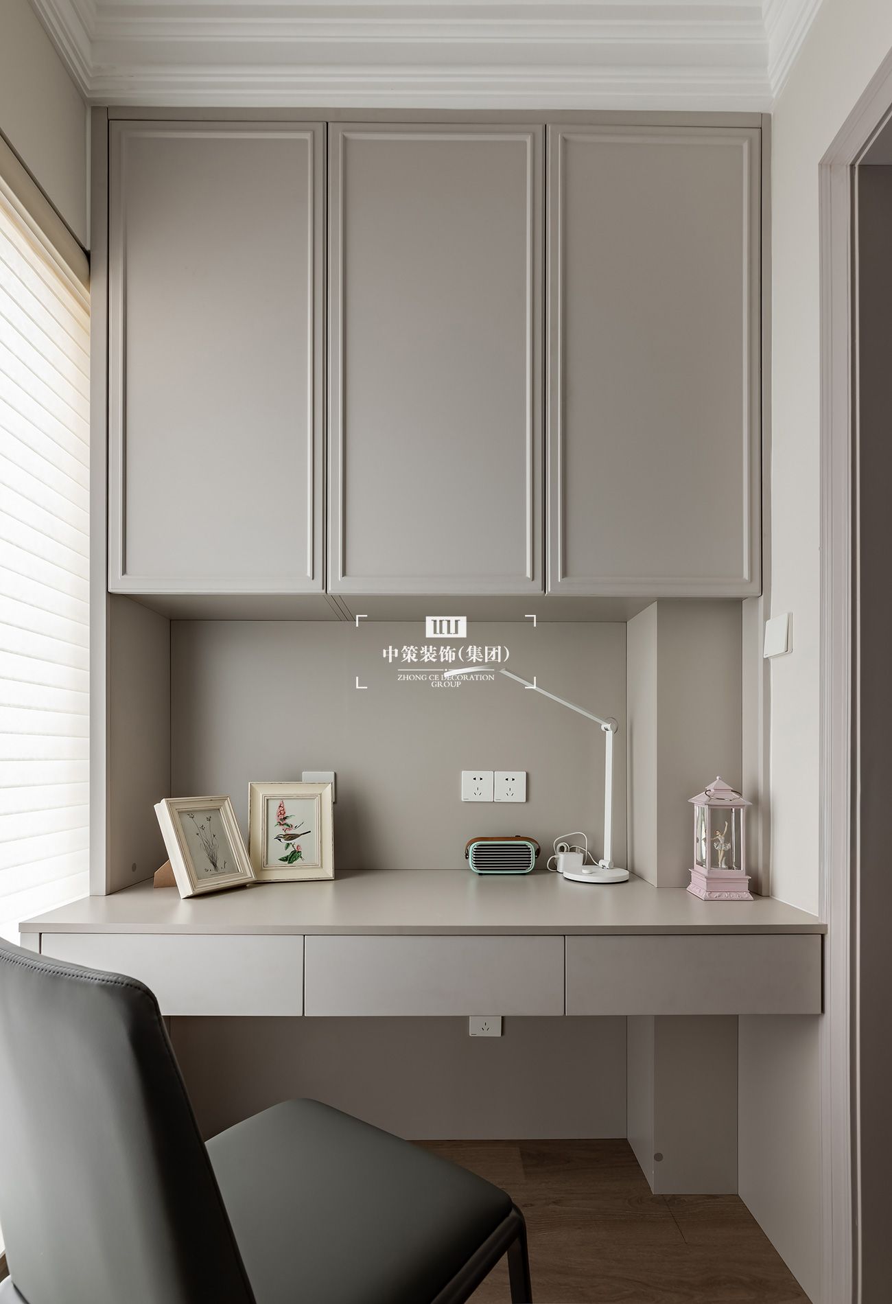中策無色软装实景案例