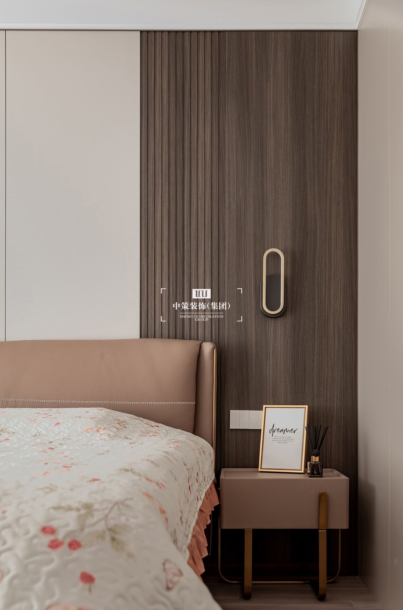 中策無色软装实景案例