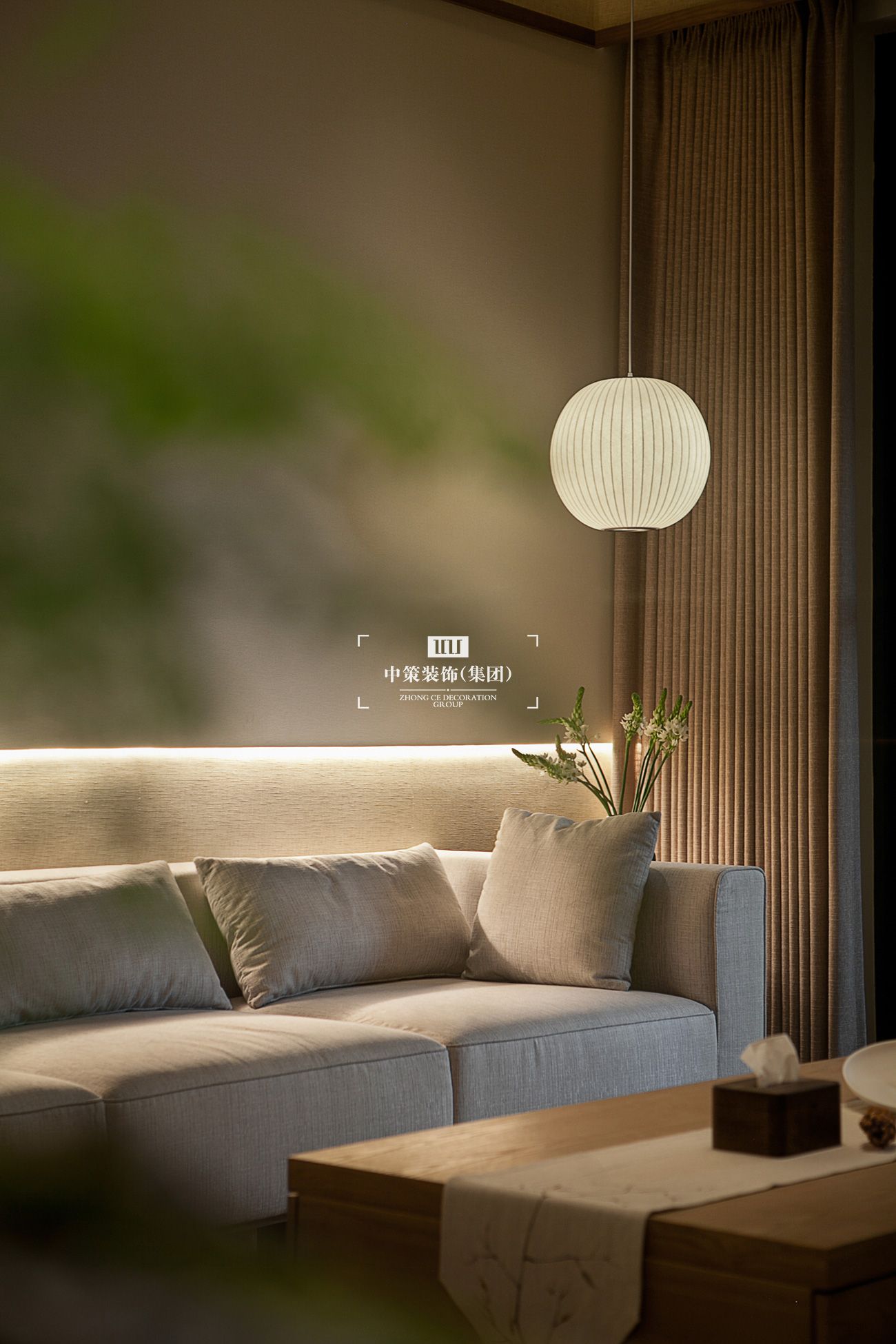 中策無色软装实景案例