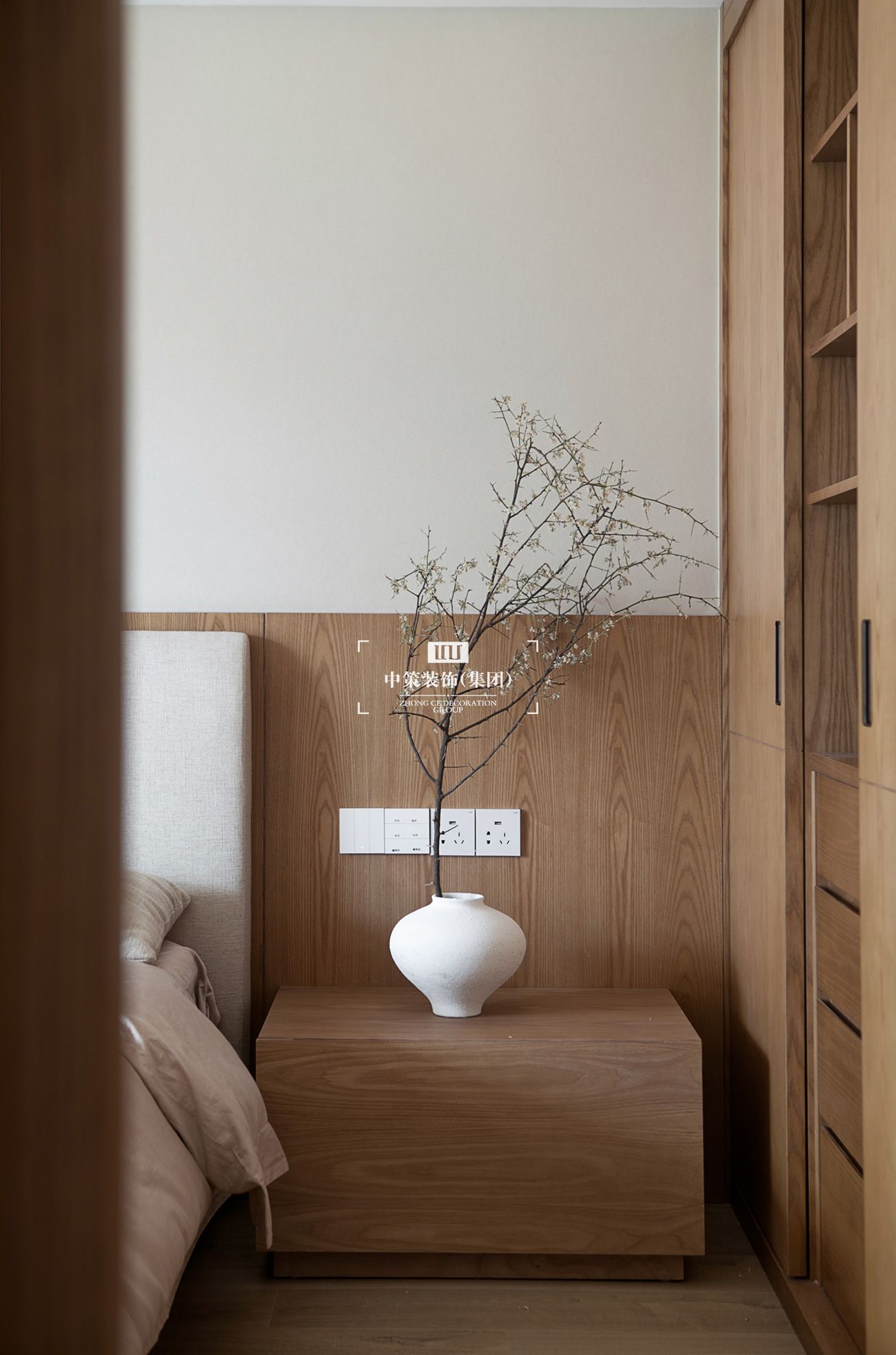 中策無色软装实景案例