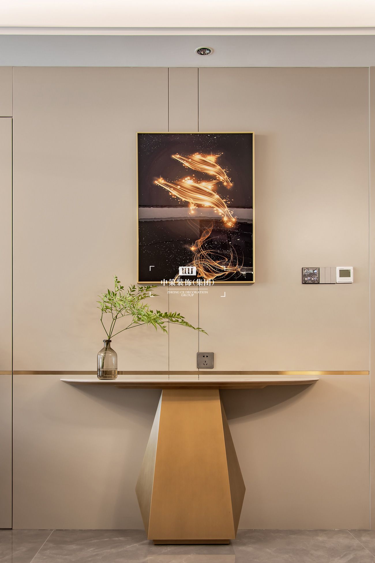 中策無色软装实景案例