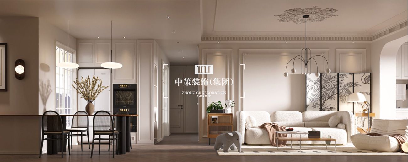 中策家装设计