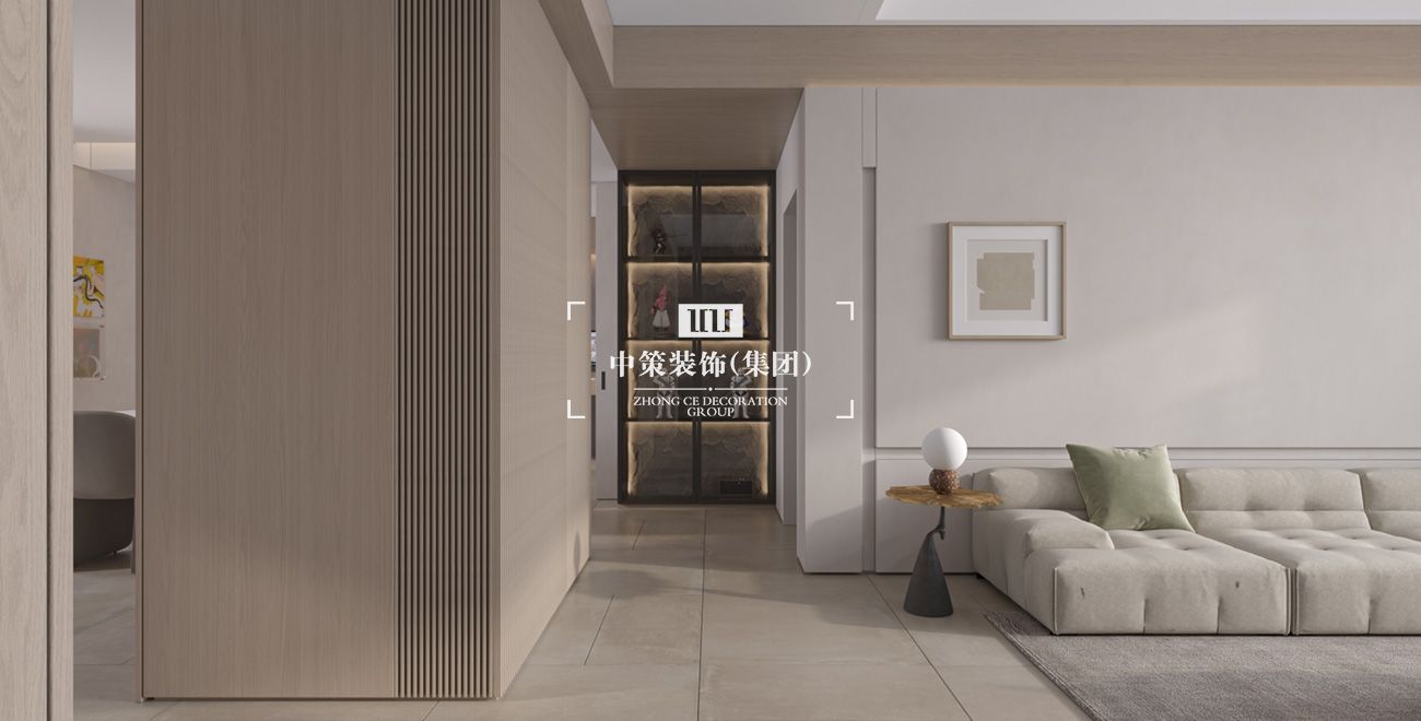 中策家装设计