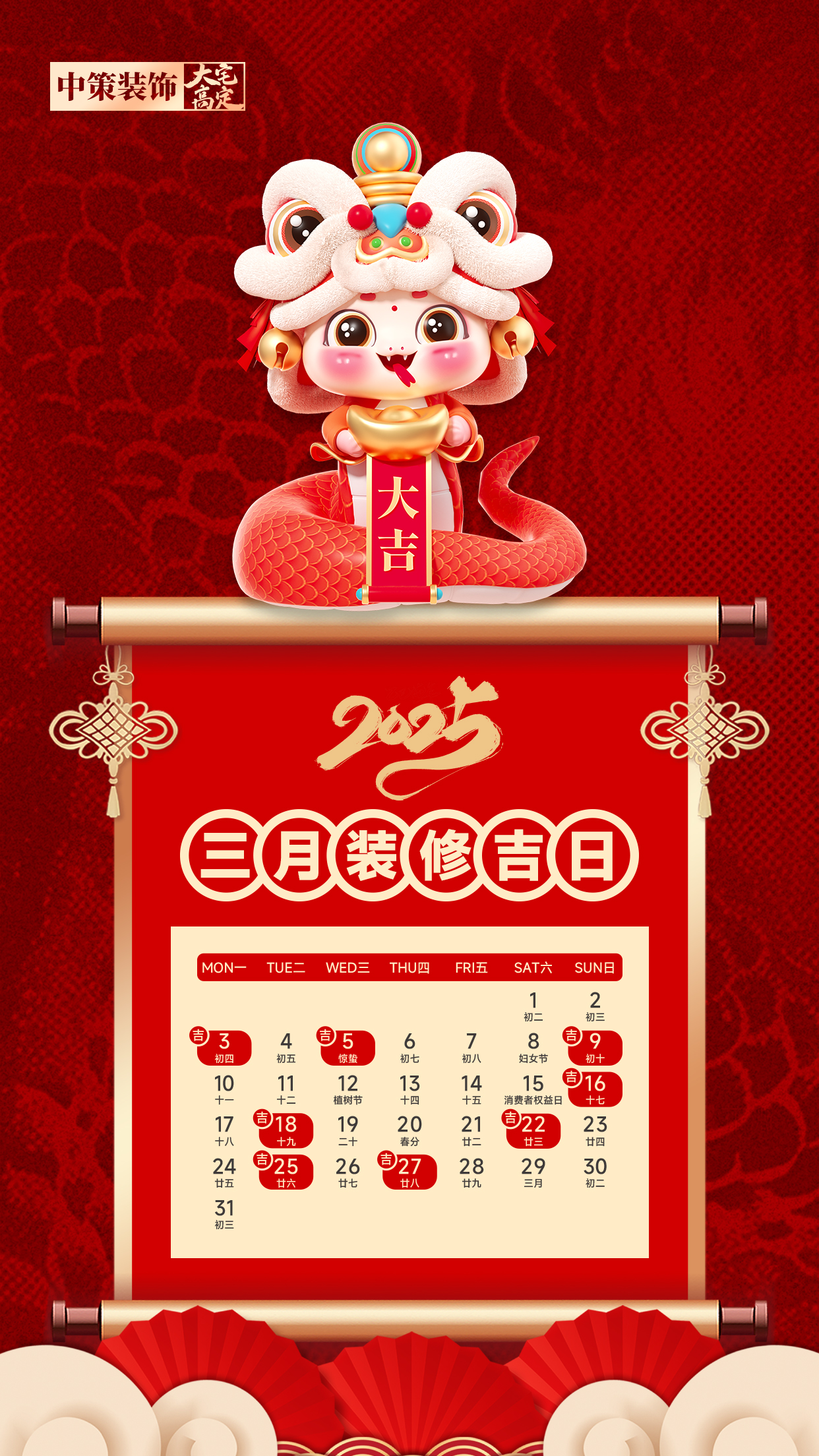 1740103818357719.jpg 微信图片_20250221101000.jpg