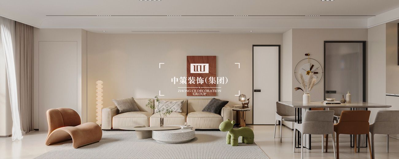 中策家装设计
